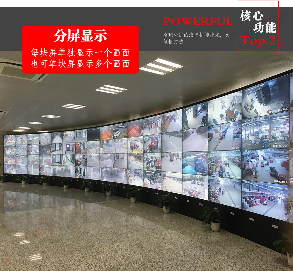 液晶拼接屏產品在安裝好后應注意什么？