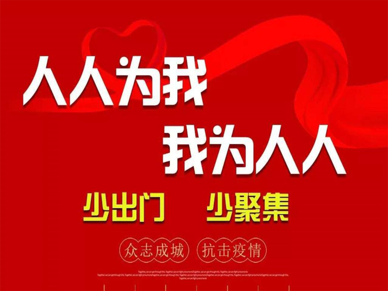 新型冠狀疫情下 提前5天報備：深圳液晶拼接屏企業想復產復工，必須具備這些條件！