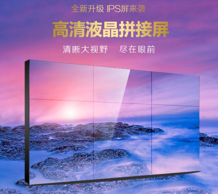 液晶拼接屏廠家哪家好？是否都有全國聯保服務？
